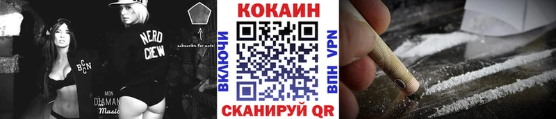 Купить закладку A PVP  Лсд 25  ГАШИШ  Мефедрон  Марихуана  COCAIN  Клин