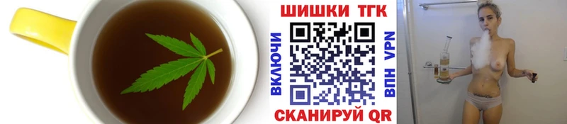 Печенье с ТГК марихуана  Купить  Клин 