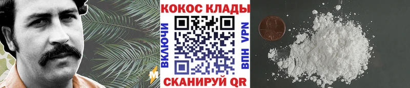 Купить  Клин  КОКАИН Боливия 