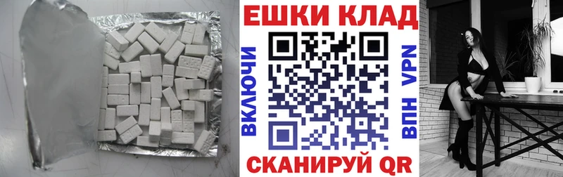Купить  Клин  ЭКСТАЗИ 300 mg 