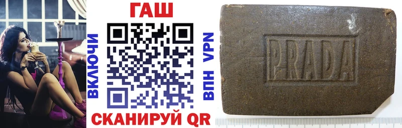 Гашиш гашик Купить закладки Клин