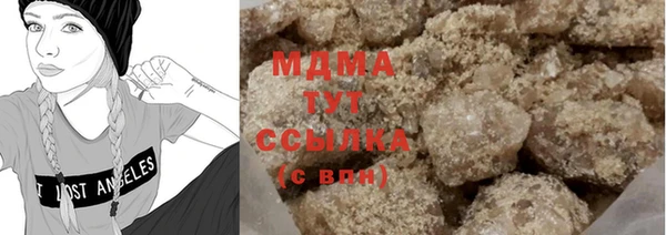 MDMA Premium VHQ Вязьма