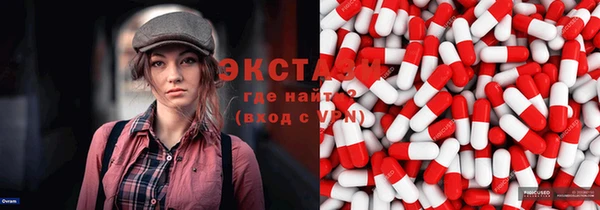 MDMA Premium VHQ Вязьма