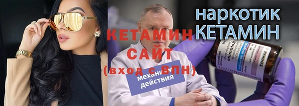 MDMA Premium VHQ Вязьма