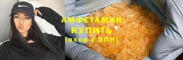 MDMA Premium VHQ Вязьма