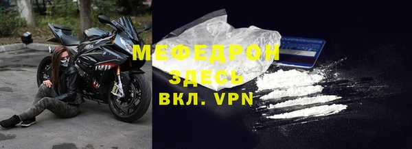 сатива Вяземский
