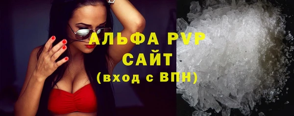 a pvp Вязники