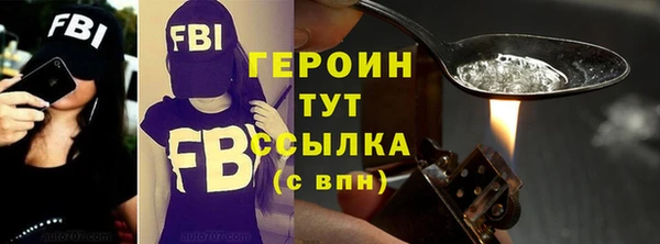 MDMA Premium VHQ Вязьма