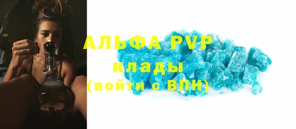 a pvp Вязники