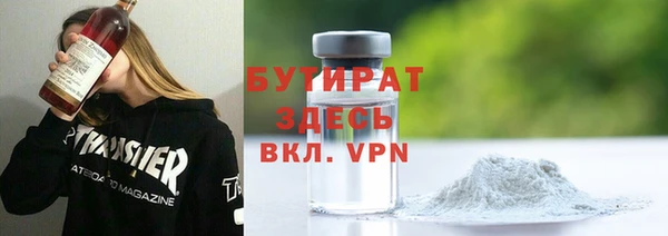 сатива Вяземский