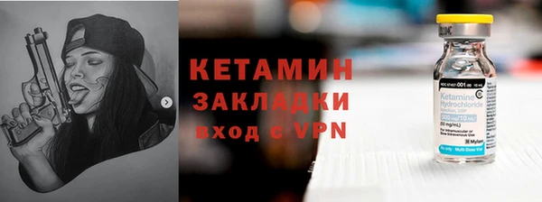 MDMA Premium VHQ Вязьма