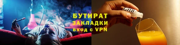 MDMA Premium VHQ Вязьма