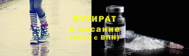 сатива Вяземский