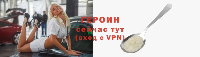 сатива Вяземский