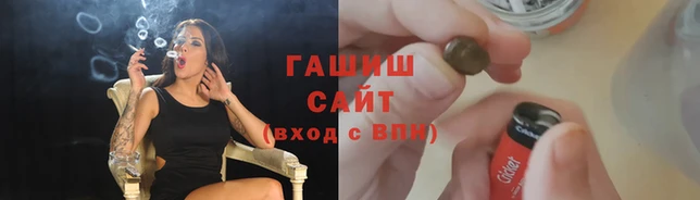 сатива Вяземский