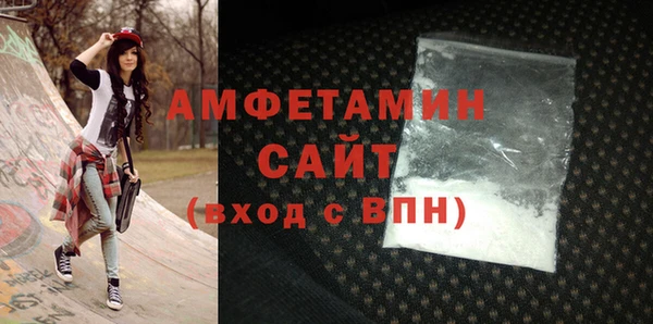 сатива Вяземский
