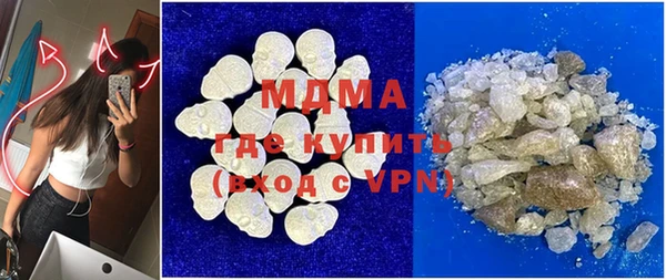 MDMA Premium VHQ Вязьма