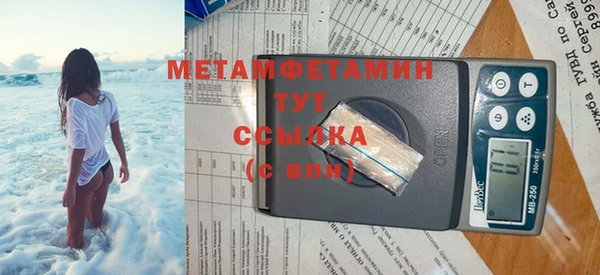 MDMA Premium VHQ Вязьма