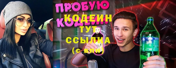 MDMA Premium VHQ Вязьма