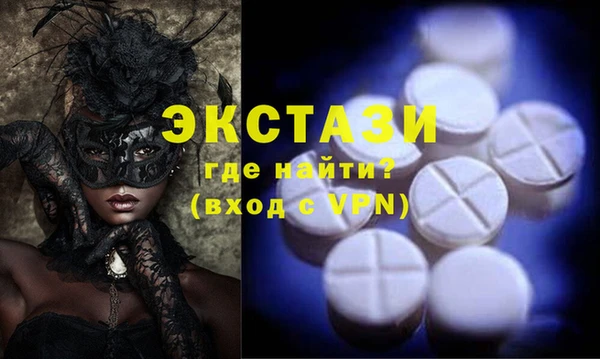 сатива Вяземский
