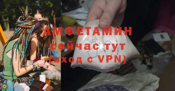 MDMA Premium VHQ Вязьма
