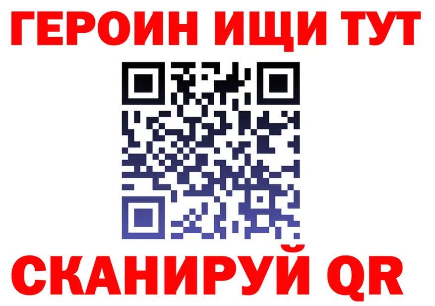 Героин Heroin ONION мориарти МЕГА Клин