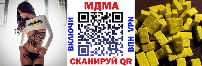 Купить  Клин  МДМА crystal 