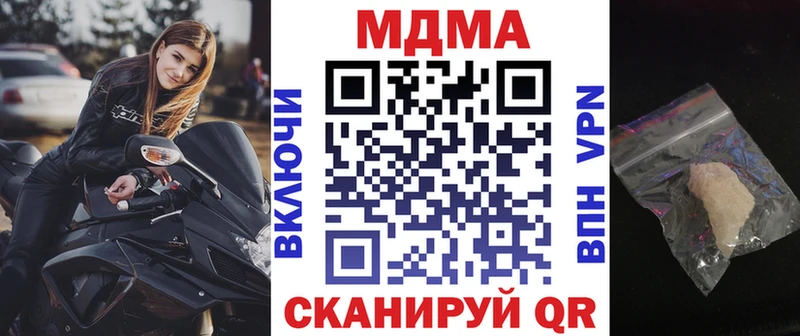MDMA VHQ Клин