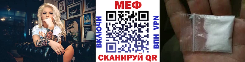 Купить  Клин  Меф мука 