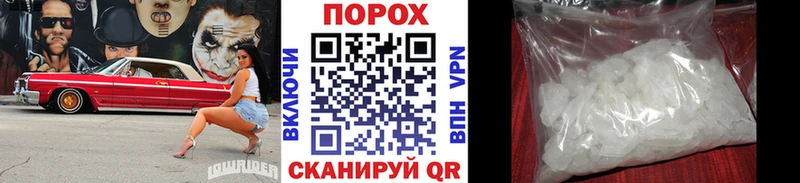 МЕТАМФЕТАМИН кристалл  Купить закладки  Клин 