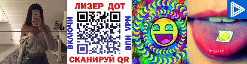 Купить  Клин  Наркотические марки 1500мкг 