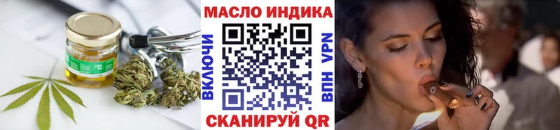 Купить  Клин  Дистиллят ТГК THC oil 
