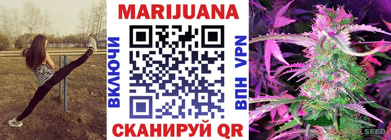 Конопля тримм  Купить закладки  Клин 